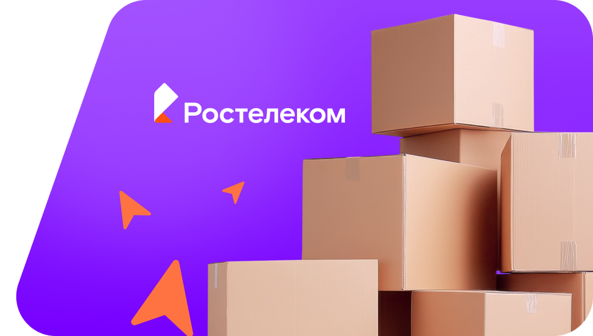 Переезд в новую квартирув село Курмантау (Республика Башкортостан)